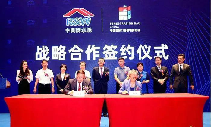 中国防水展与FBC博览会双展联动 三主办方达成战略合作