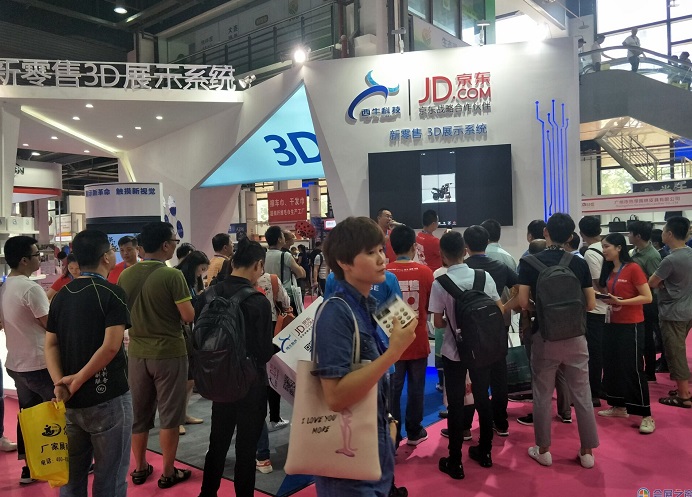 中国（北京）国际计算机网络与信息安全展览会