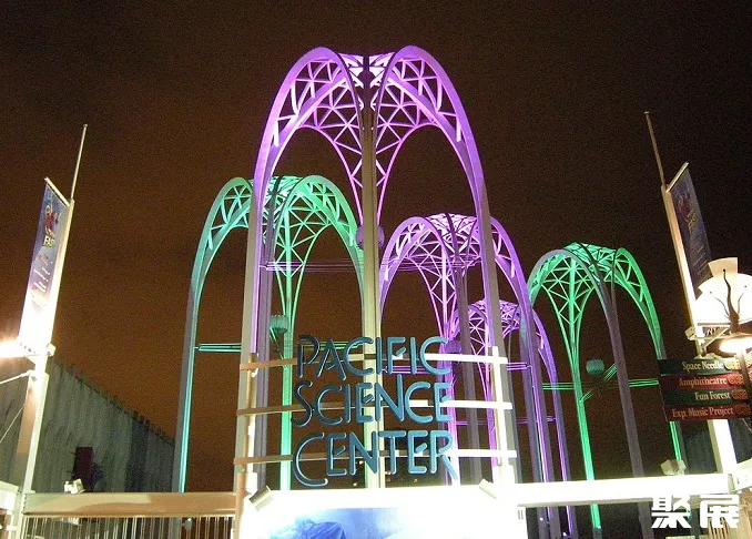 Pacific Science Center