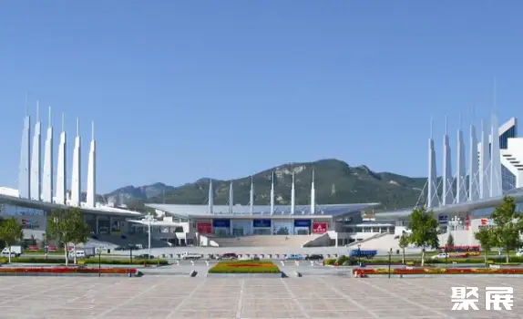 Weihai International Convention and Exhibition Center