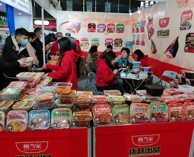 上海方便自热食品产业展览会