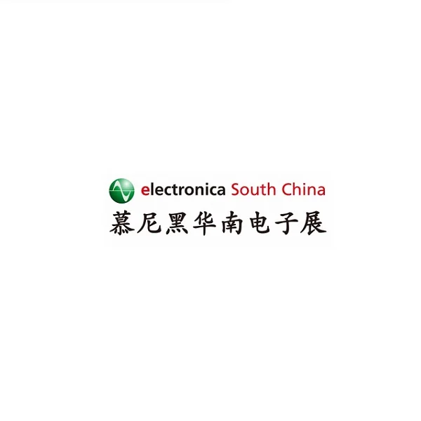 深圳慕尼黑华南电子展览会
