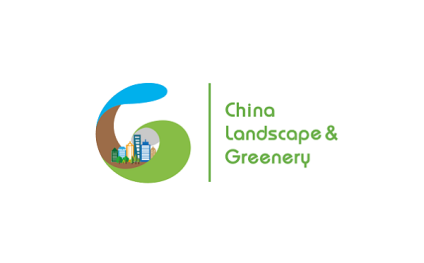 上海国际园林景观产业贸易展览会