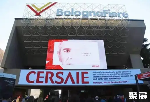 Bologna Fiere