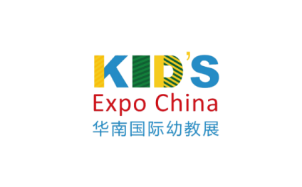 廣州華南國際幼教展