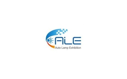 上海国际汽车灯具展览会