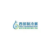 西部制冷展Logo