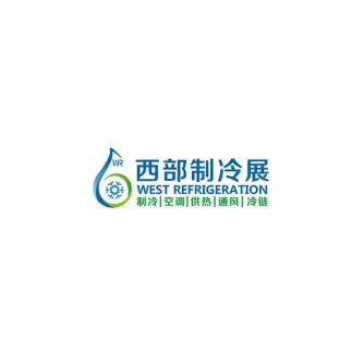 西部制冷展logo