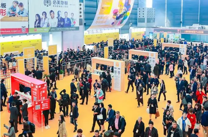 2020上海地材展将延期举办 时间另行通知