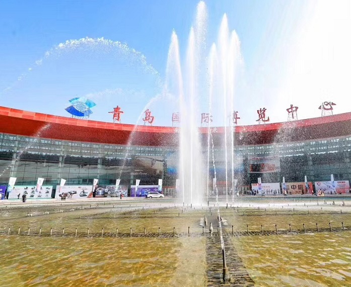 Qingdao International Convention Center