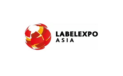 中国(上海)国际标签印刷展览会