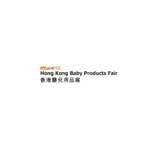 香港婴童用品展览会