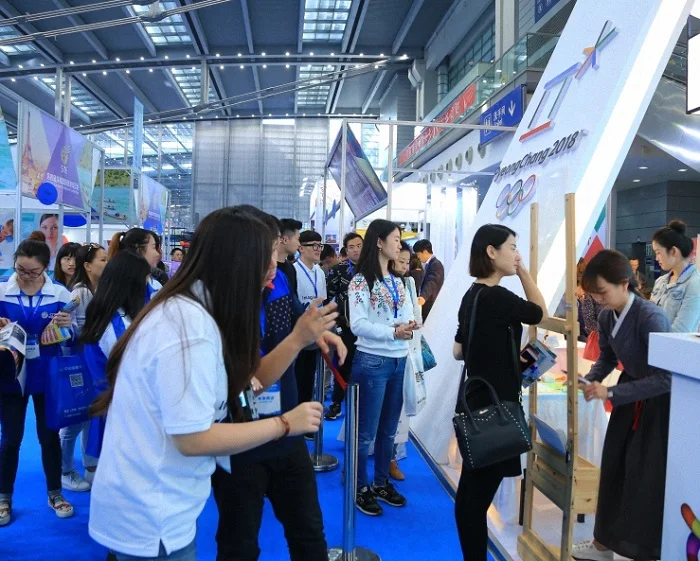 第七届深圳旅游展SITE报名通道已开启