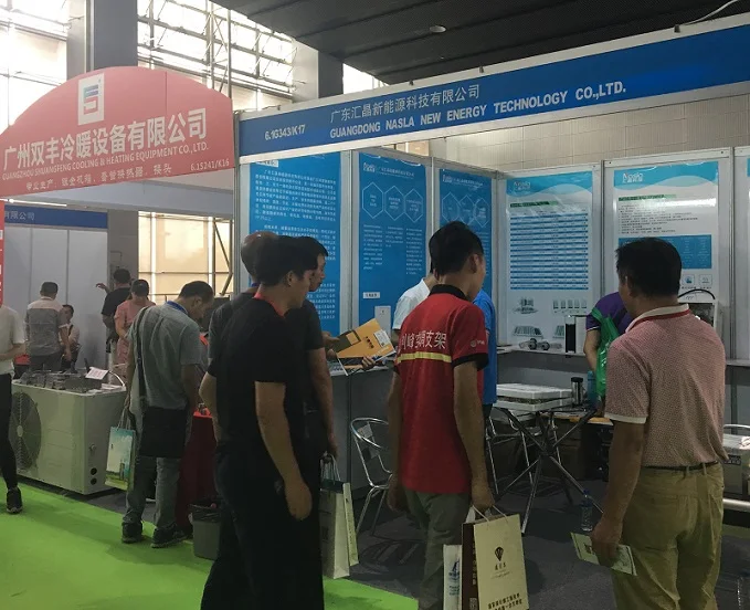 广州亚太热水及热泵应用科技展览会