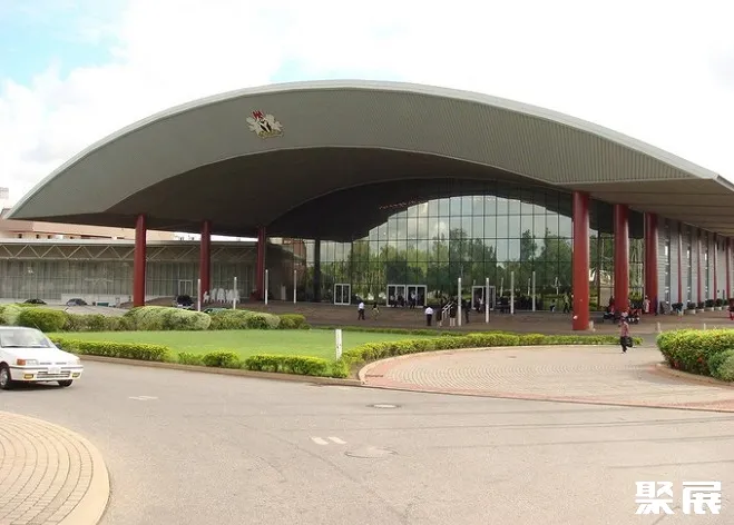 Abuja International Conference Centre