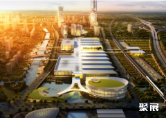 Shaoxing International Convention and Exhibition Center