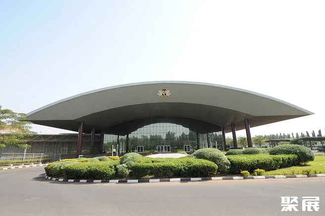 Abuja International Conference Centre