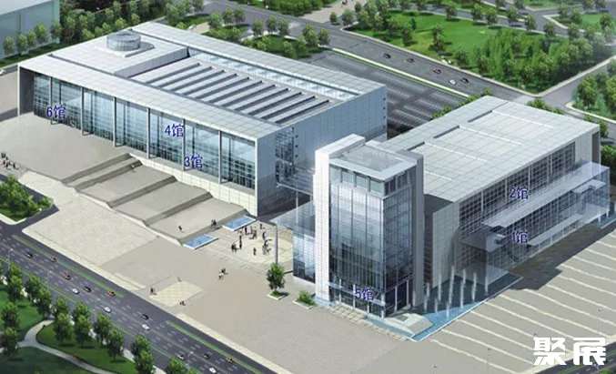 Qingdao International Convention Center