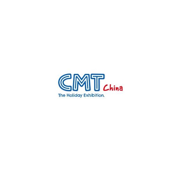 南京国际度假休闲及房车展览会