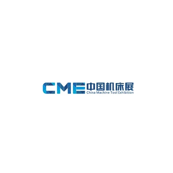 上海机床展览会
