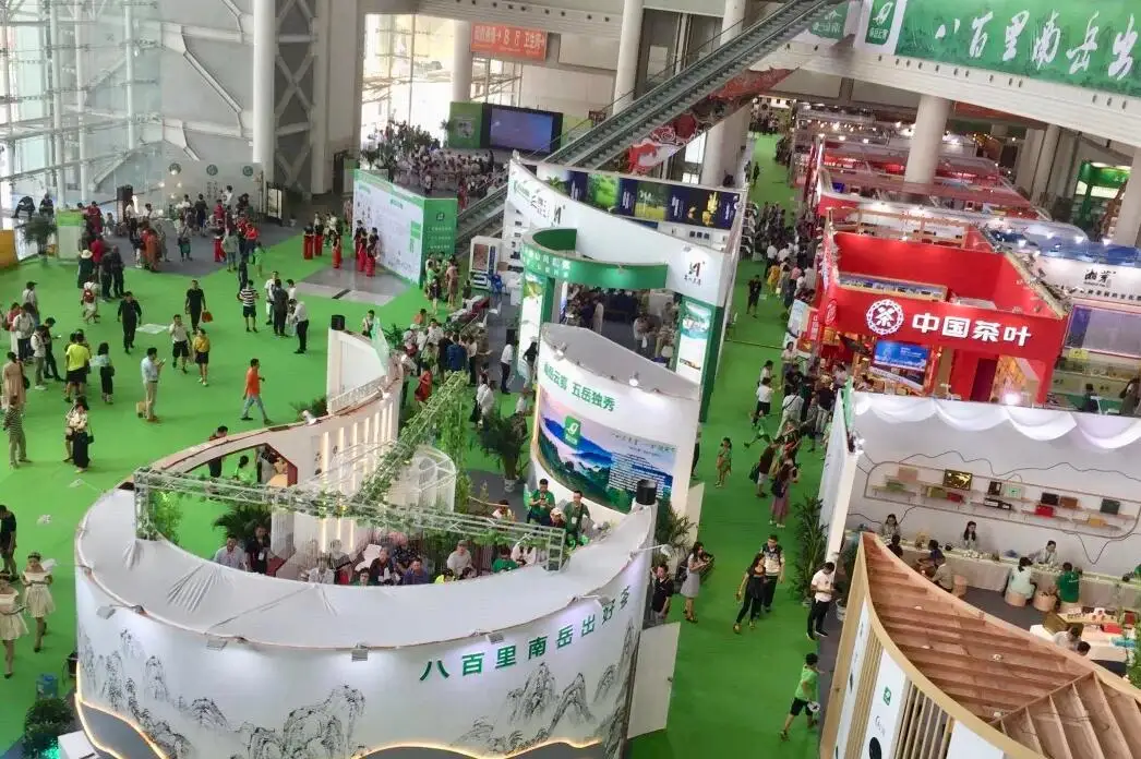 2020湖南茶业博览会，再创茶展新辉煌
