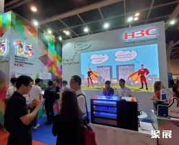 新加坡人工智能与大数据展览会