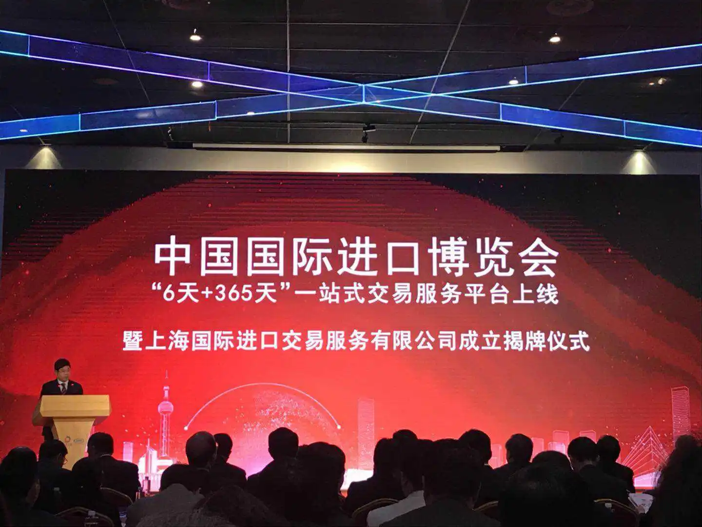 中国国际进口博览会即将开幕
