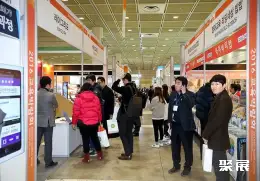 首尔教育装备展展会现场(现场盛况)2
