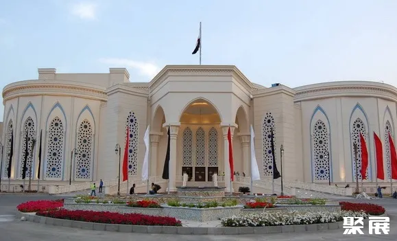 Cairo International Convention Centre