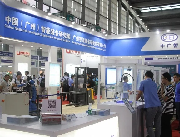 深圳國際工業(yè)自動化及機器人展覽會