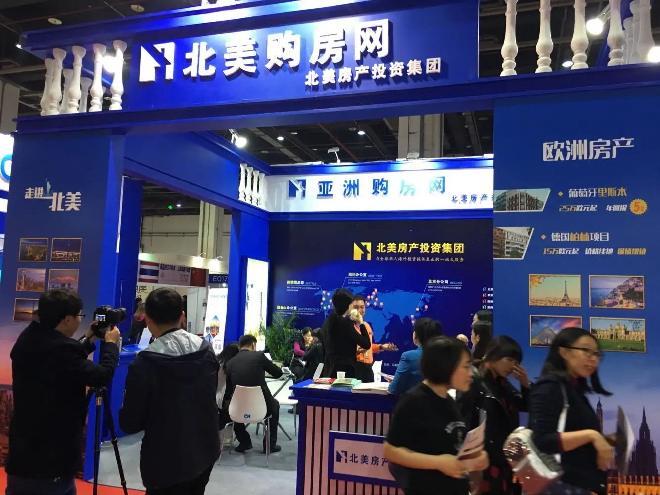 上海国际海外置业移民留学展览会