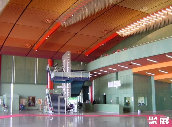 Abuja International Conference Centre