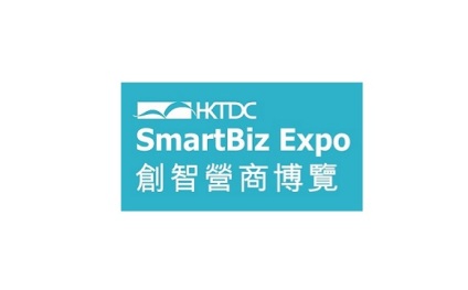 香港创智营商展览会