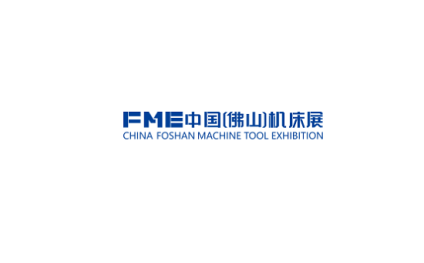 佛山机床展览会