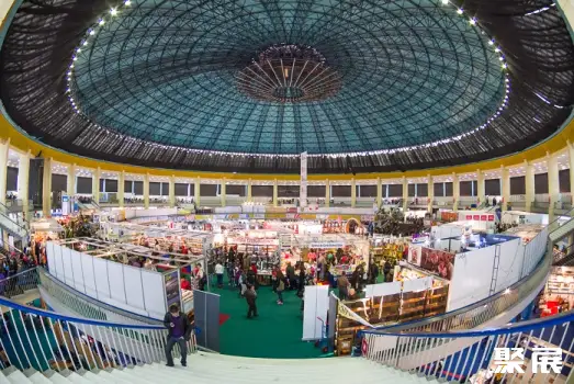 Romexpo