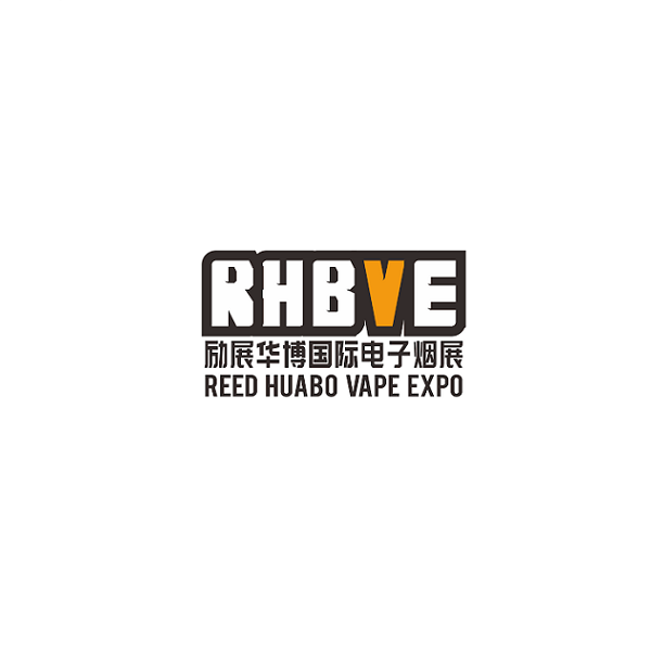 深圳国际电子烟展览会秋季