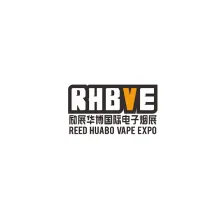 深圳国际电子烟展览会春季