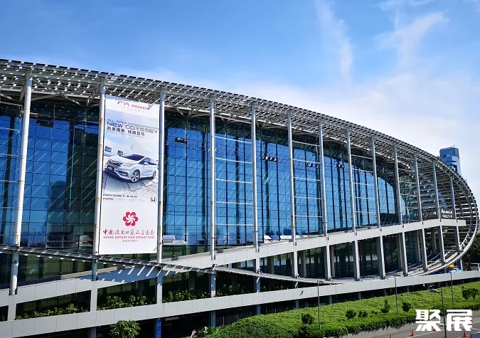 Guangzhou International Convention and Exhibition Center