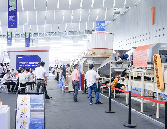 Tanzhou International Convention and Exhibition Center