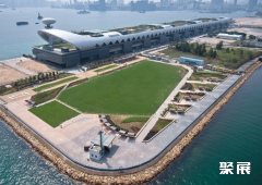 Kai Tak Cruise Terminal