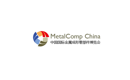 中国（上海）国际金属成形零部件展览会