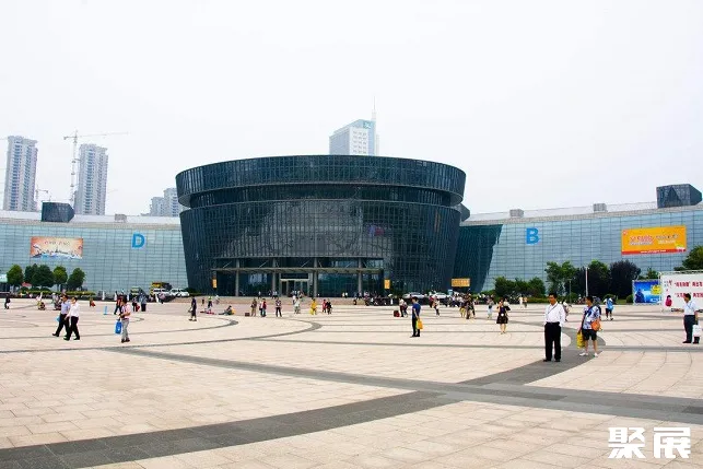 yiwu international expo centre