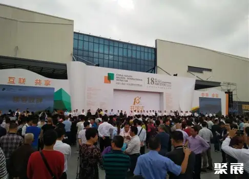 Nan'an Shuitou Stone Industry Exhibition Center
