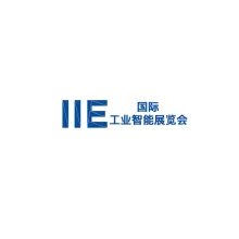 昆山国际工业智能展览会