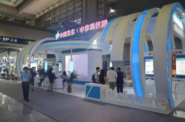 第21届高交会首设应急安全科技展