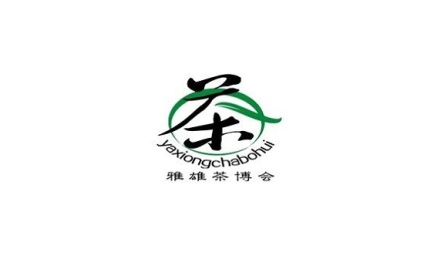烟台茶博会-烟台茶叶展