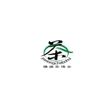 烟台茶博会-烟台茶叶展