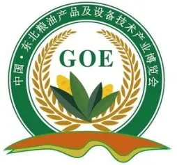 粮油之城：东北11月迎粮油产品设备博览会