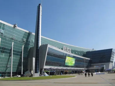 Busan Exhibition & Convention Center