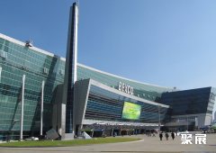 Busan Exhibition & Convention Center